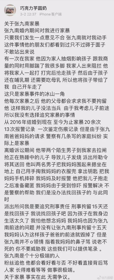 相声圈排挤郭德纲事件始末,德云社内讧郭德纲大实话