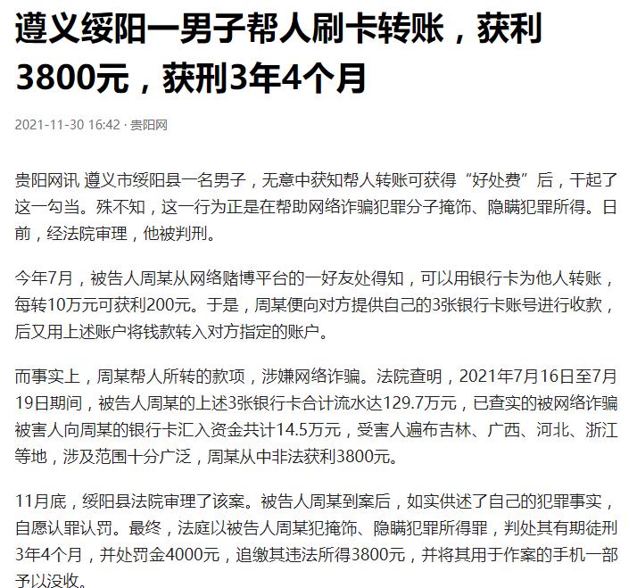 兼职日结工资1000-5000,现结工资的工作有哪些