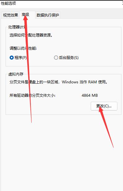 新买的联想笔记本电脑需要做什么,新买的电脑激活windows10