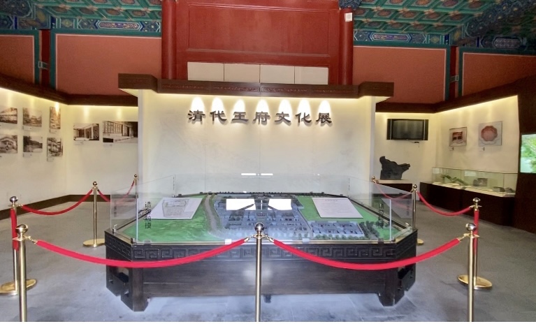 恭王府风水解读大全集,讲解恭王府风水