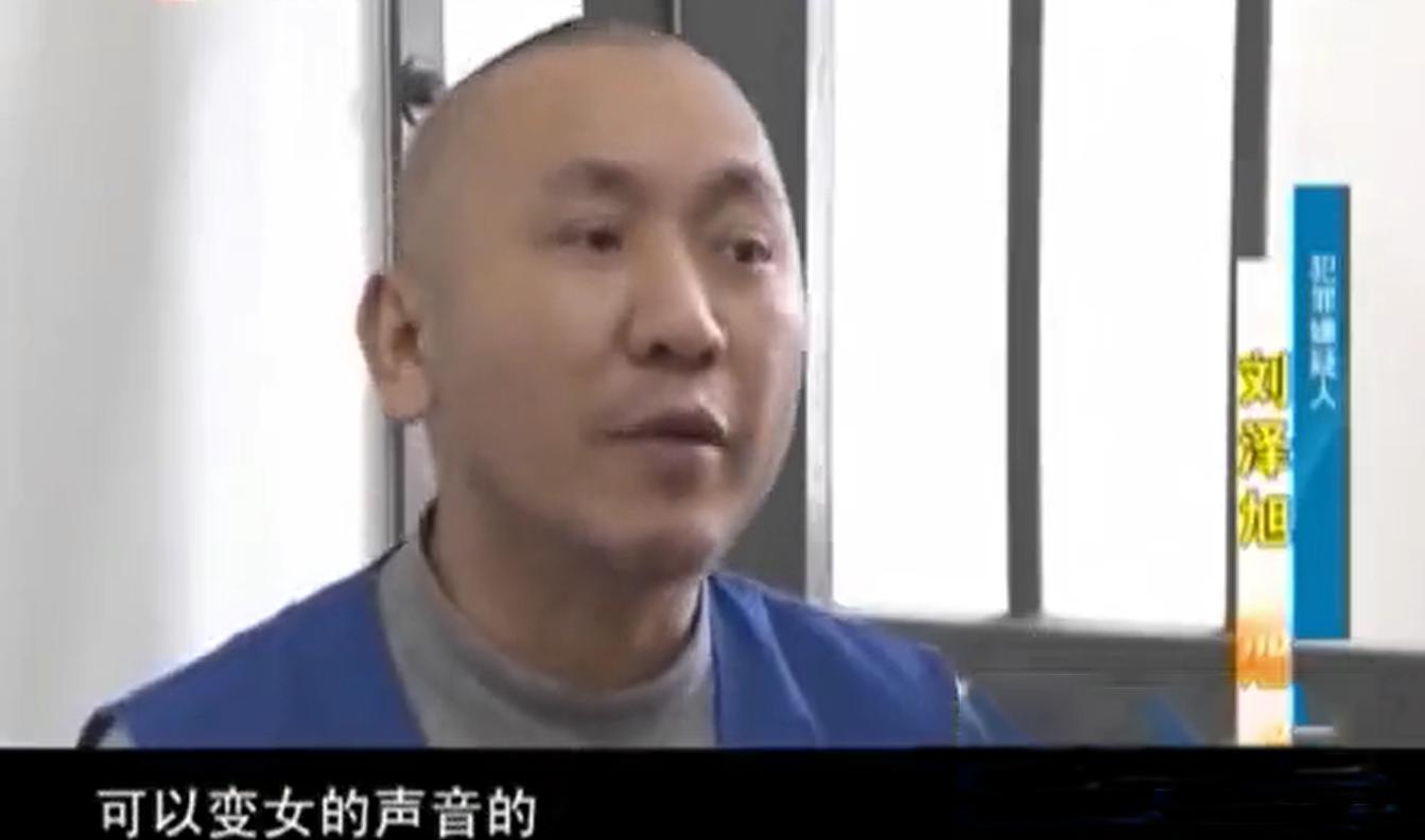 女白领网聊遇到“大老板”，谁知是保安！发生一夜之情后遭敲诈