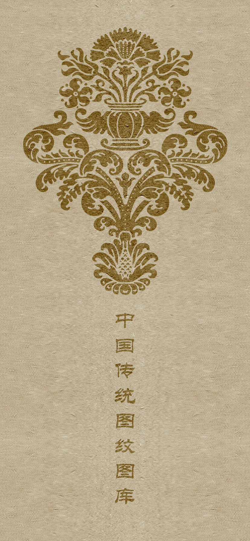 六字真言颂莲花纹身图案大全男,中国老传统莲花图案纹样