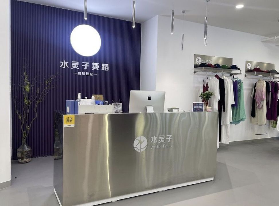 温州水灵子舞蹈培训价格表,温州水灵子舞蹈培训