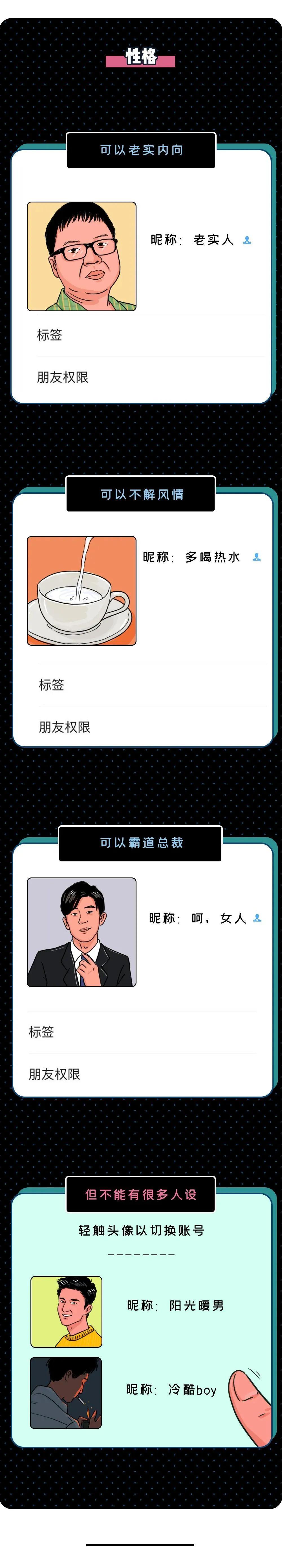 为何在当代，男生娶不到老婆，女生找不到老公？漫画为你揭秘