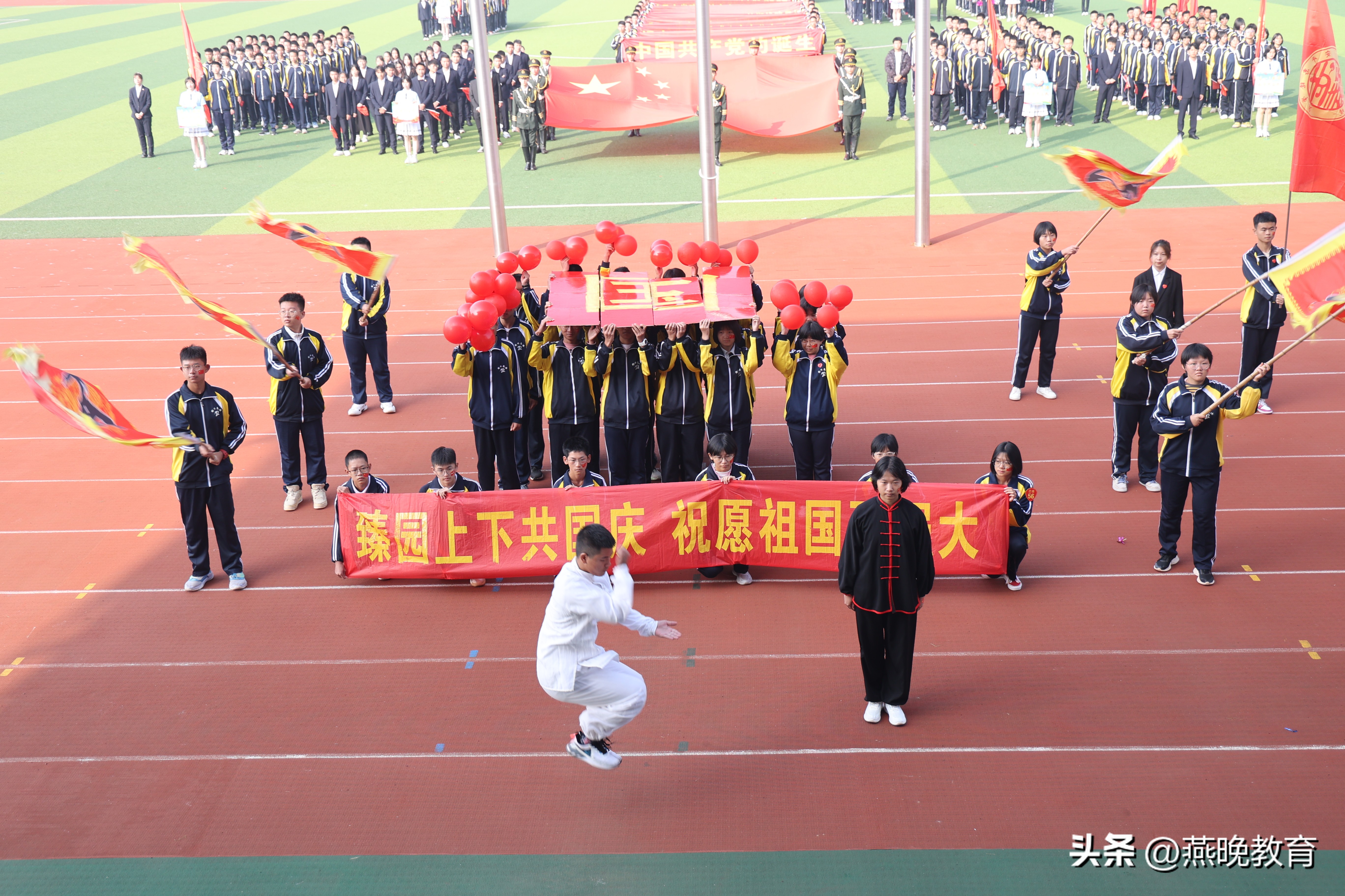 安平志臻中学第三届体育艺术节,学校体育文化艺术节活动方案
