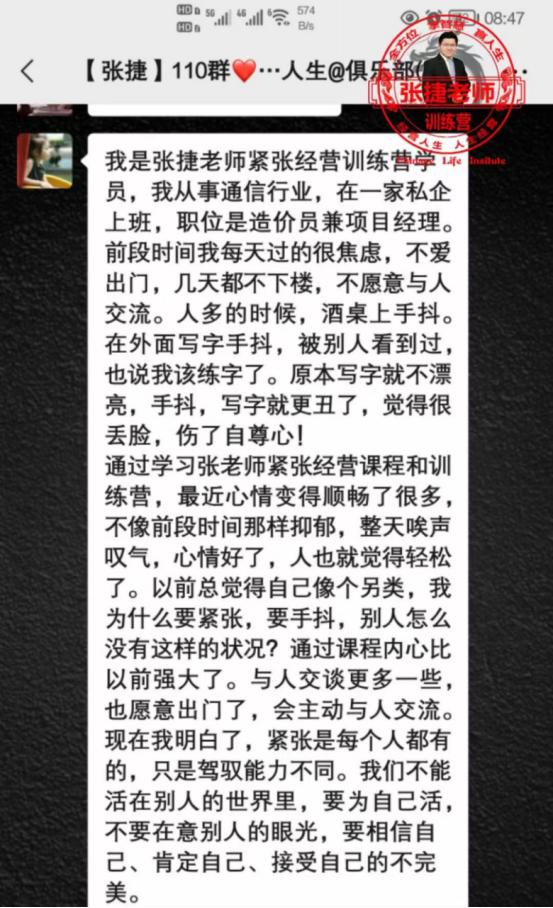 考试紧张手抖吃什么药能快速缓解,缓解考试紧张手抖最快的方法