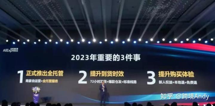 速卖通全托管入驻流程,速卖通全托管模式入驻条件