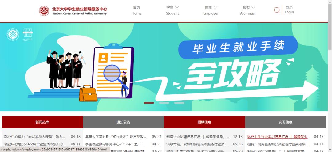 大厂实习竟然要5万？！高价买「内推」，到底值不值...