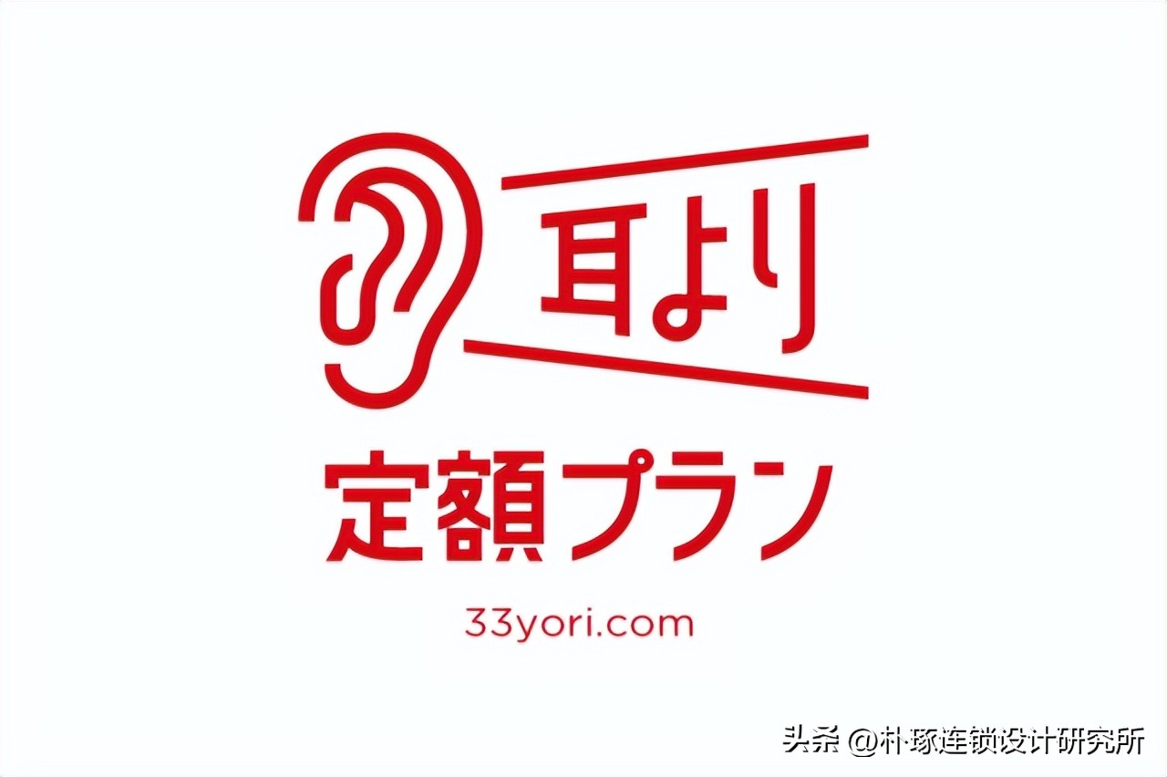 50个日式logo设计合集小而美,精选日式标志logo创意设计集锦