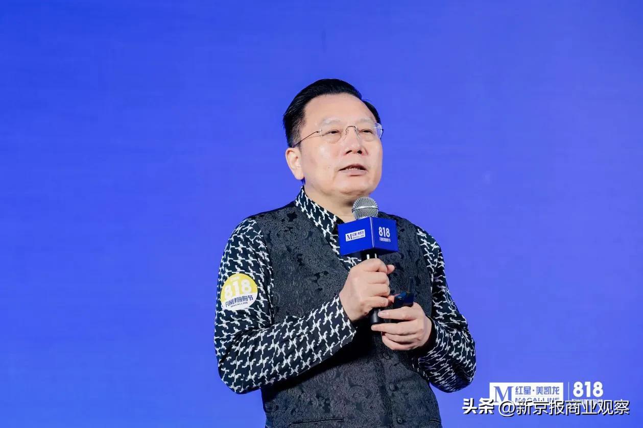 红星美凯龙818fun肆嗨购,红星美凯龙家居嗨购节