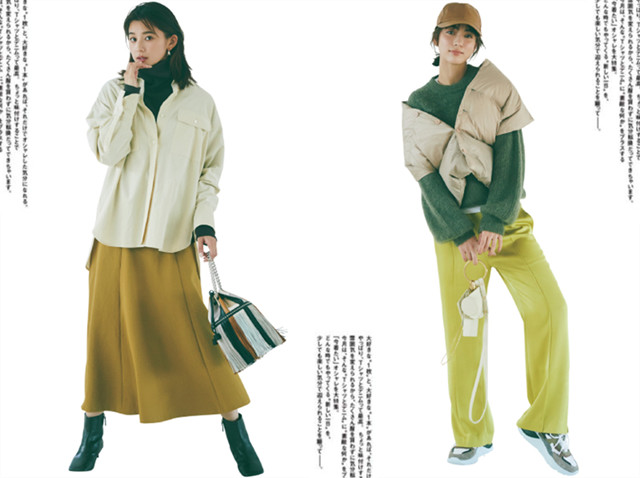 黄金配色怎么搭配衣服,黄金配色搭配