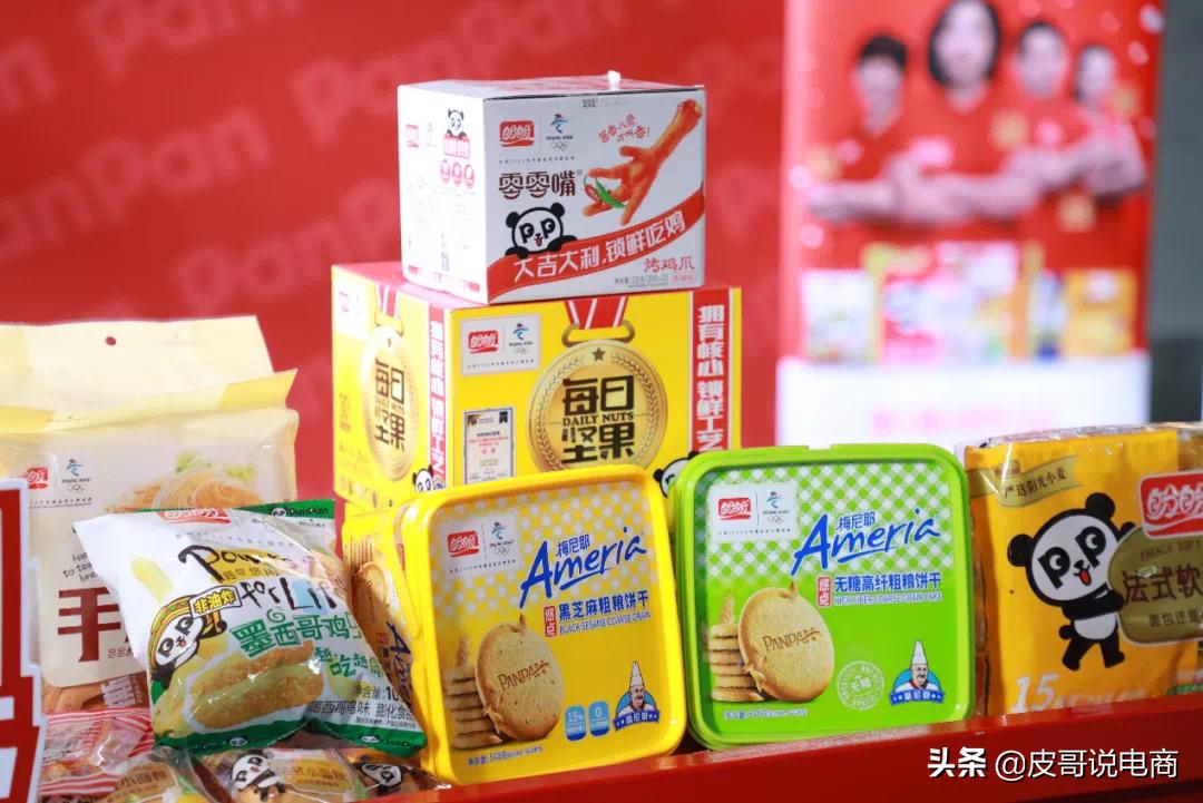 盼盼食品有哪几个系列,盼盼食品产品质量如何呢