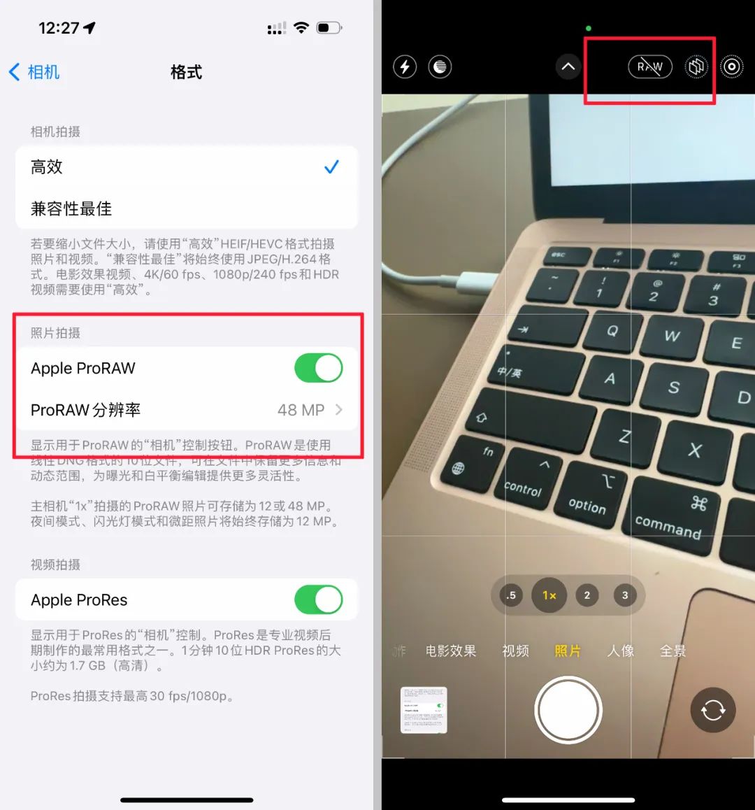 iPhone拍照比专业单反还强大？！ProRAW格式真的太强了