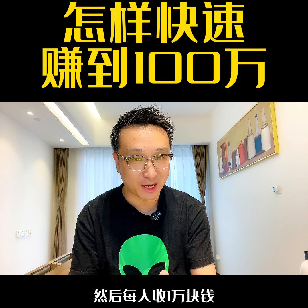 知识付费如何赚到钱,知识付费幕僚小店能赚到钱吗