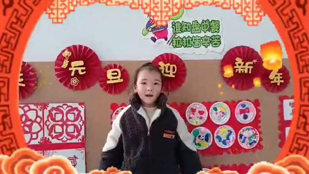幼儿园led开场背景,幼儿园中班背景led