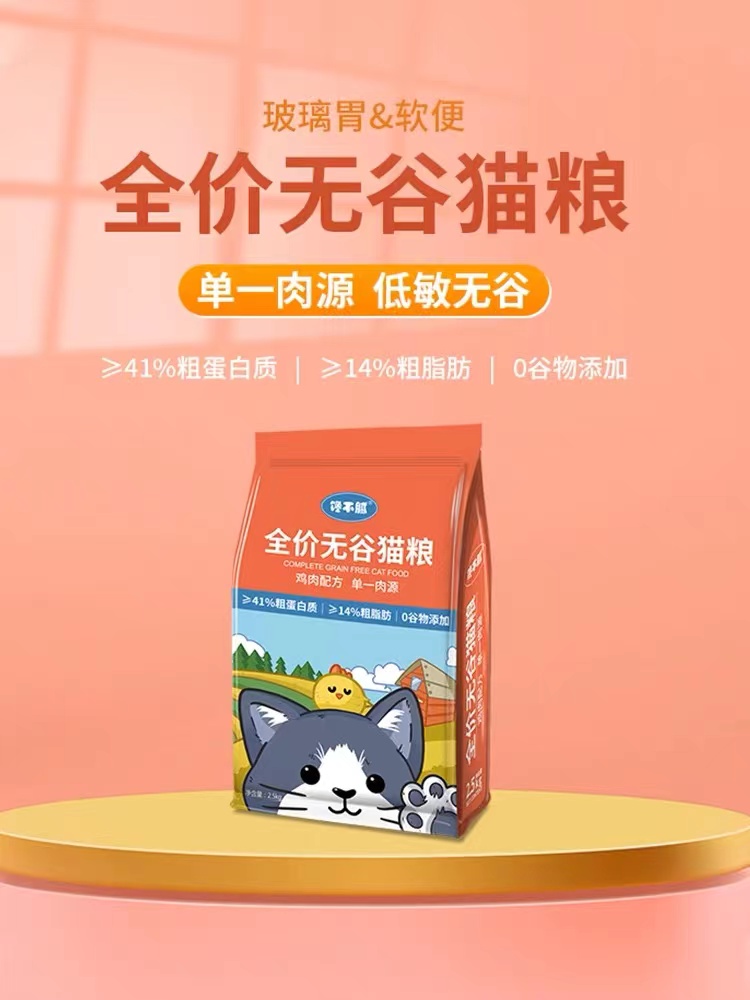 奶糕猫粮推荐性价比高排行榜,猫粮十大品牌排行榜性价比高推荐