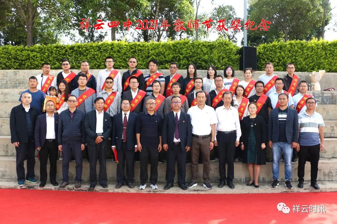 传承红色基因争做优秀教育工作者,传承红色基因弘扬劳模精神