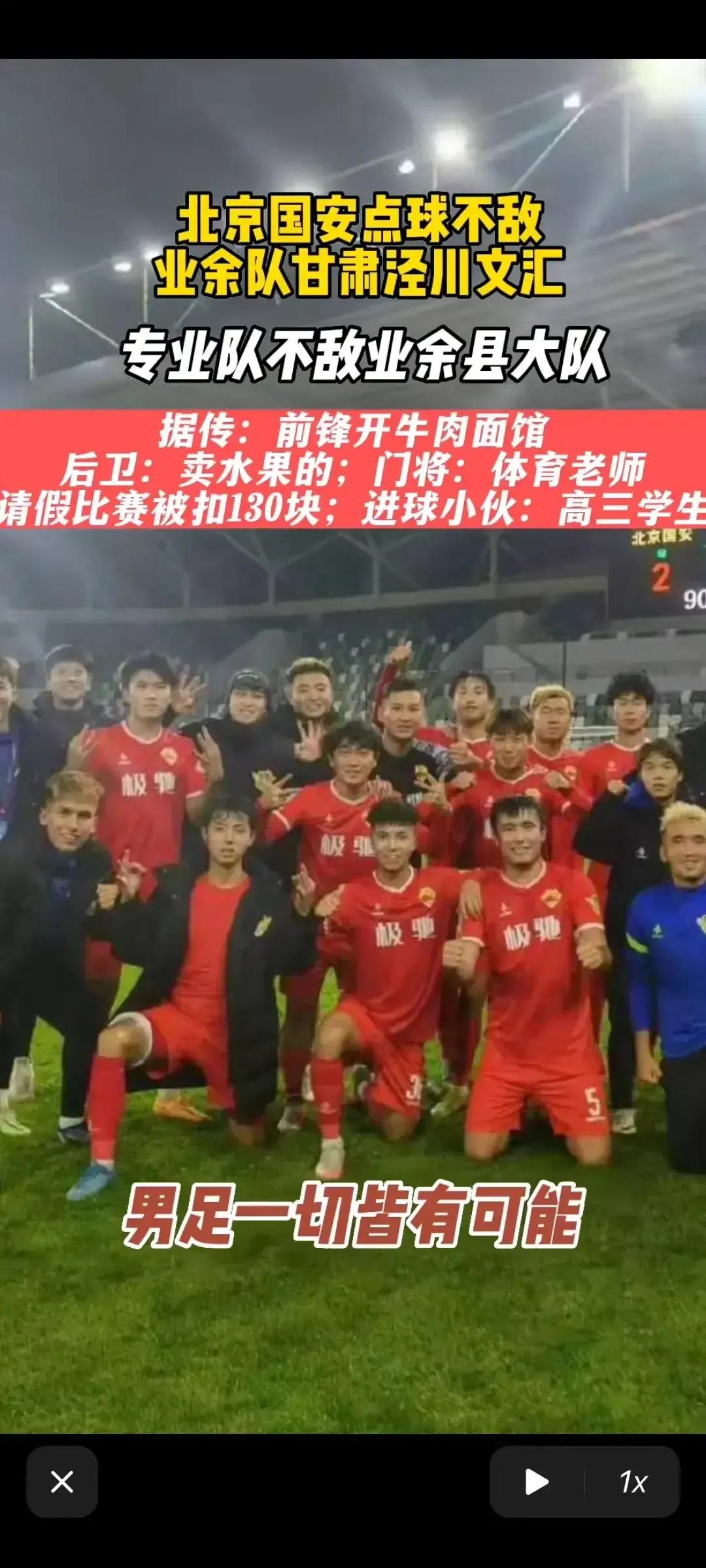 李铁被查，更多细节爆出