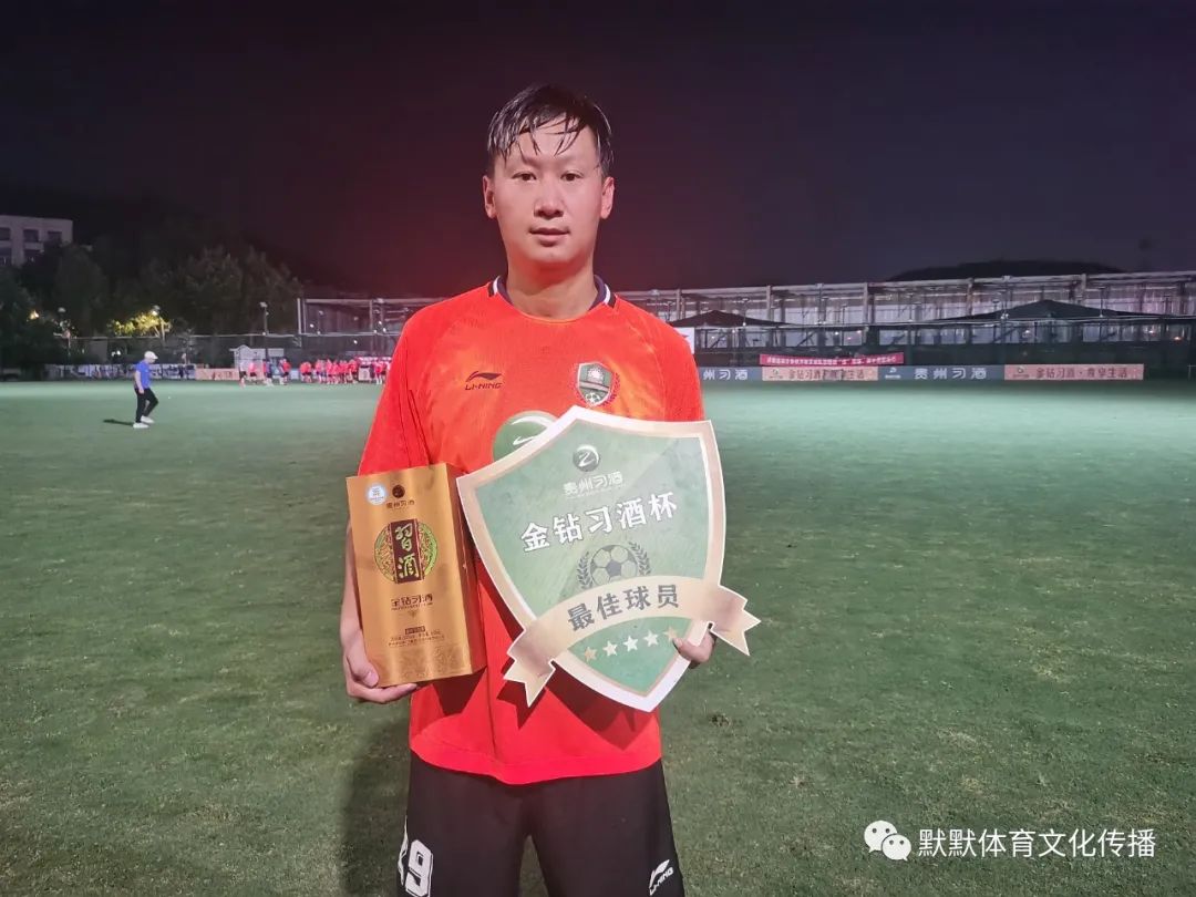 山东省体育中心“金钻习酒”杯第四轮综述