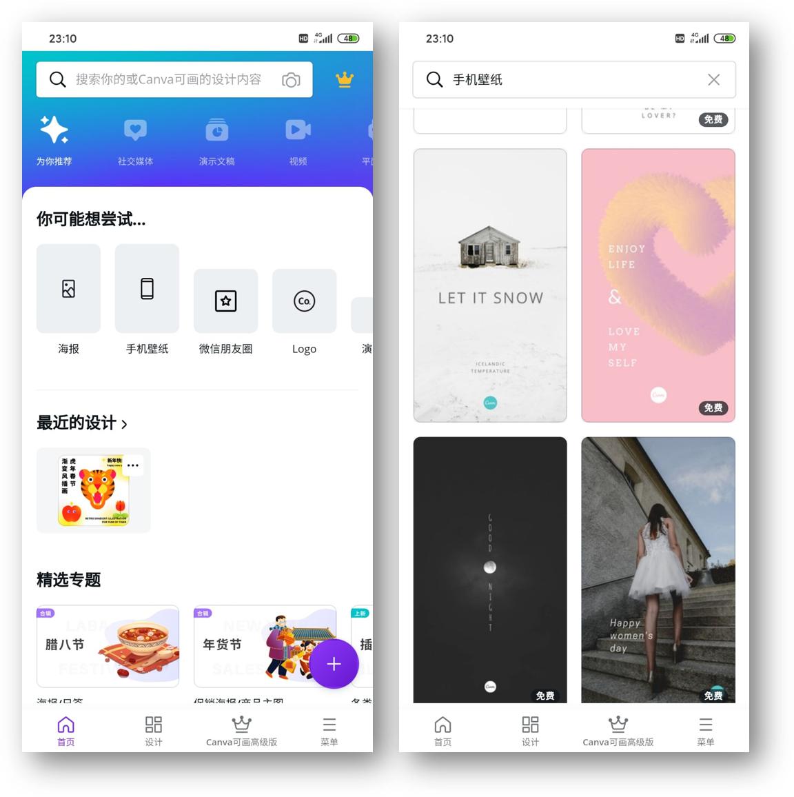 推荐8款既简单又好用的app,2022十大免费追剧神器app