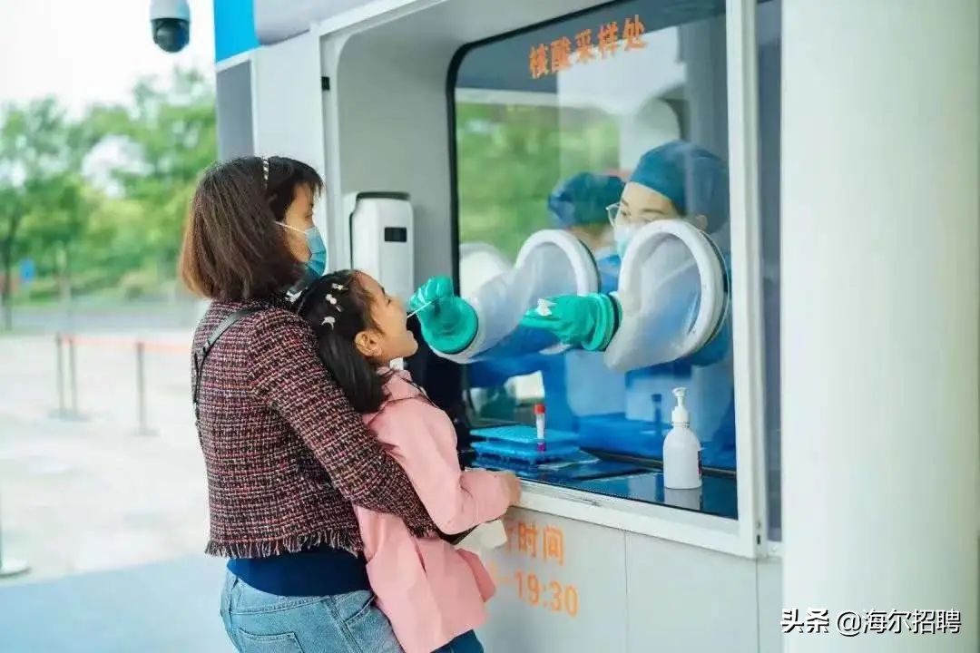 海尔生物核酸采样,海尔生物核酸检测