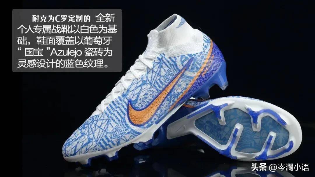 梅西的球鞋被安东内拉拿着,安东内拉最后把梅西的球鞋收起来