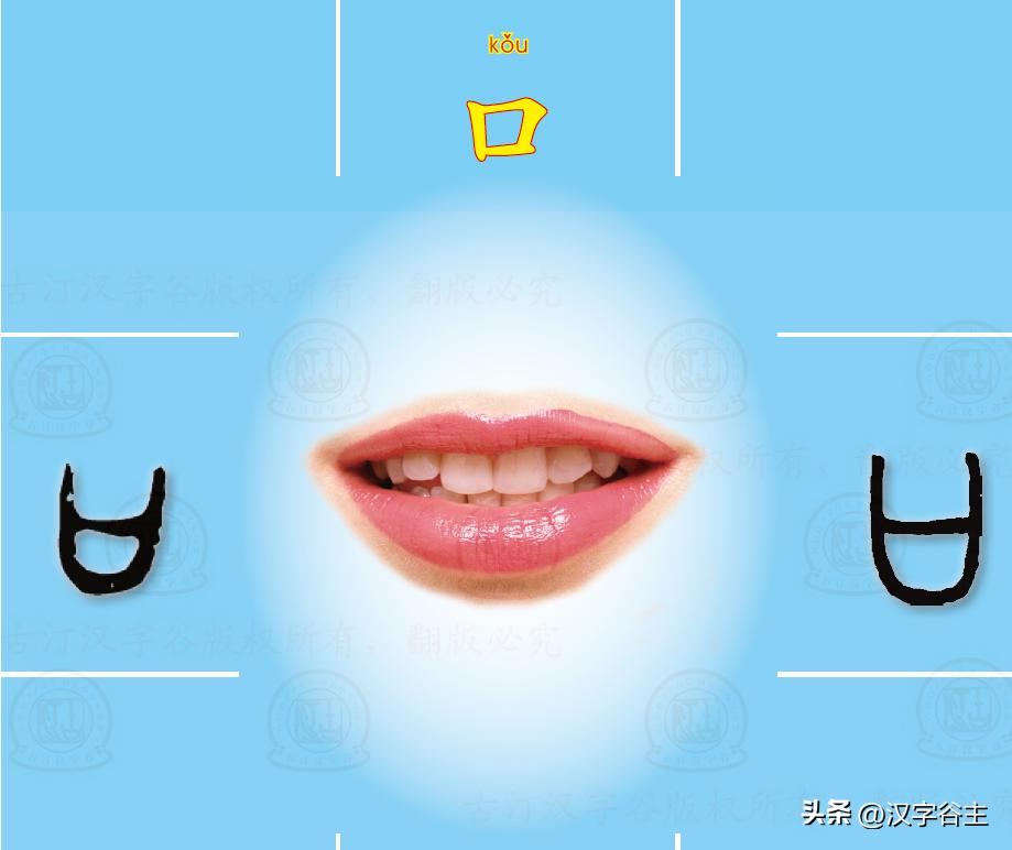 为孩子收藏成语歇后语,含有身体部位的成语100个