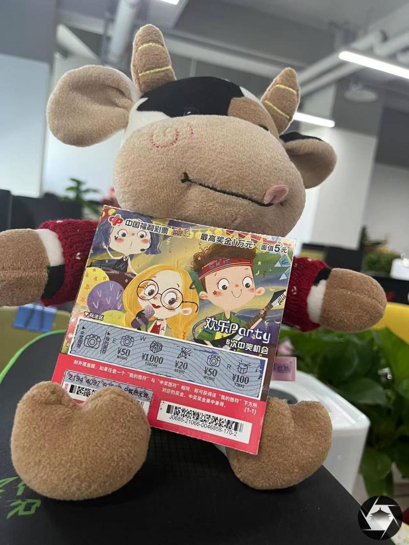 西安彩票自助机在哪里找,24小时无人自助售卖彩票