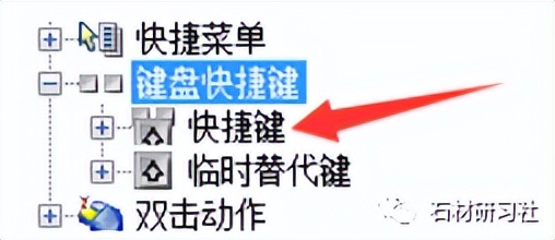 CAD高手教你几招，让你画图快人一步