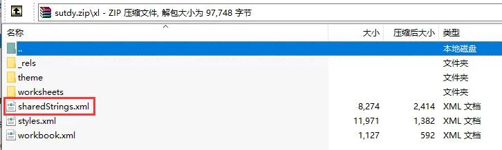 批量更改excel超链接地址,excel批量按名称生成超链接