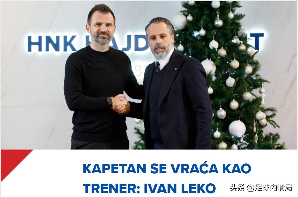 拜仁新任队长,拜仁宣布主教练