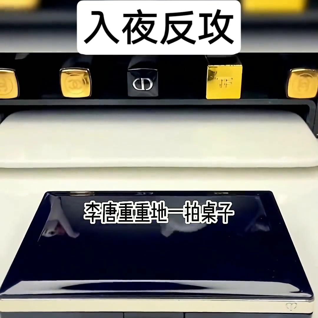 入夜*攻反**#拯救书荒