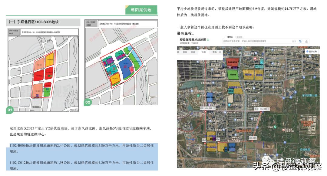 东坝区位优势图,东坝区域图