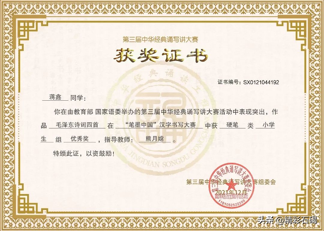 閫夋嫨灏忔槑鏄熸垚灏卞ぇ鏈潵,閫夋嫨鑲叉墠鎴愬氨缇庡ソ鏈潵