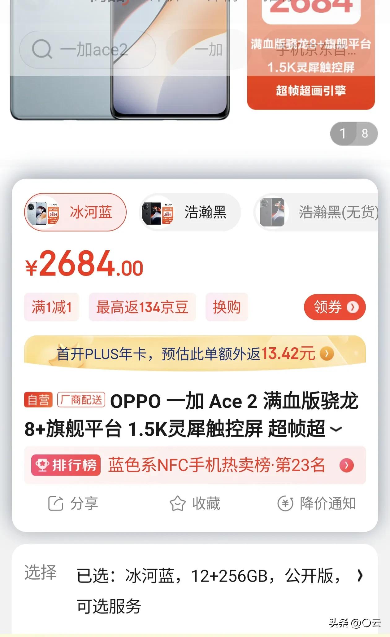 什么手机处理器好而且才100块,哪种手机处理器用五年不卡