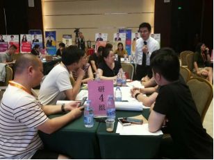 财务标准化建设与财务流程优化及财务共享---林一斌老师