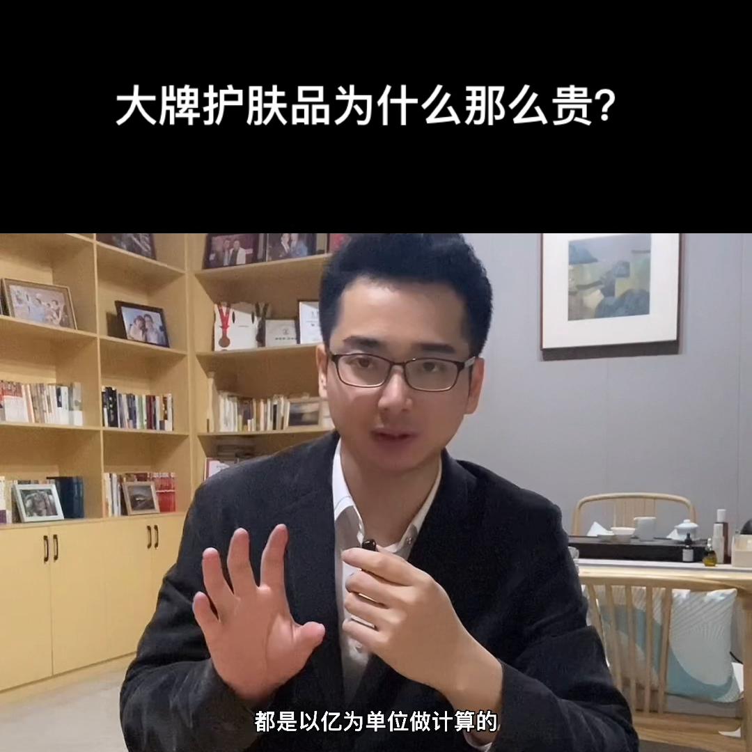 为什么大牌护肤品肤感好,修复过敏泛红肌肤大牌护肤品