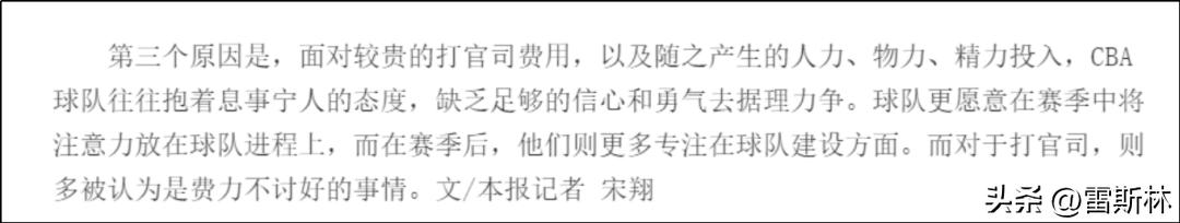 cba没有夺冠过的球队,曾经的cba弃将