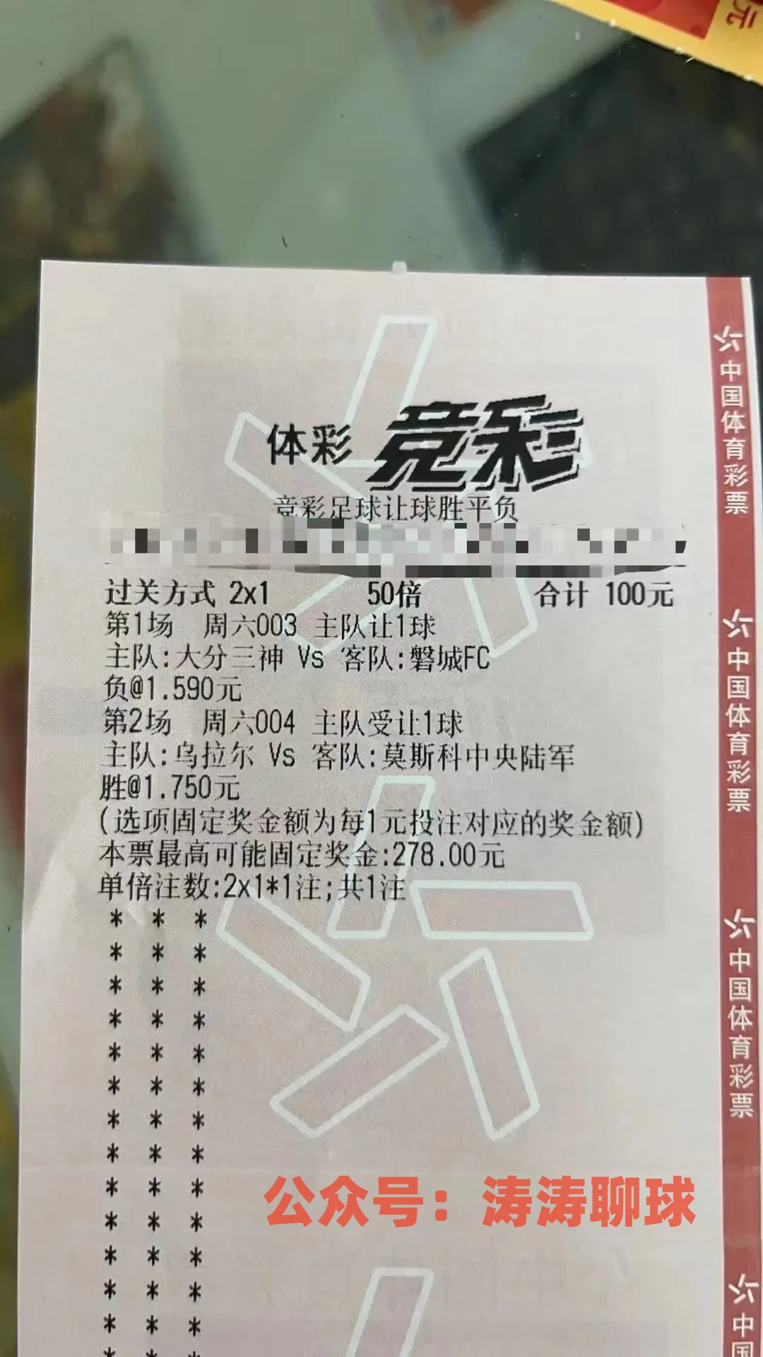 布兰vs特罗姆瑟比赛直播,挪超布兰vs特罗姆瑟比分结果
