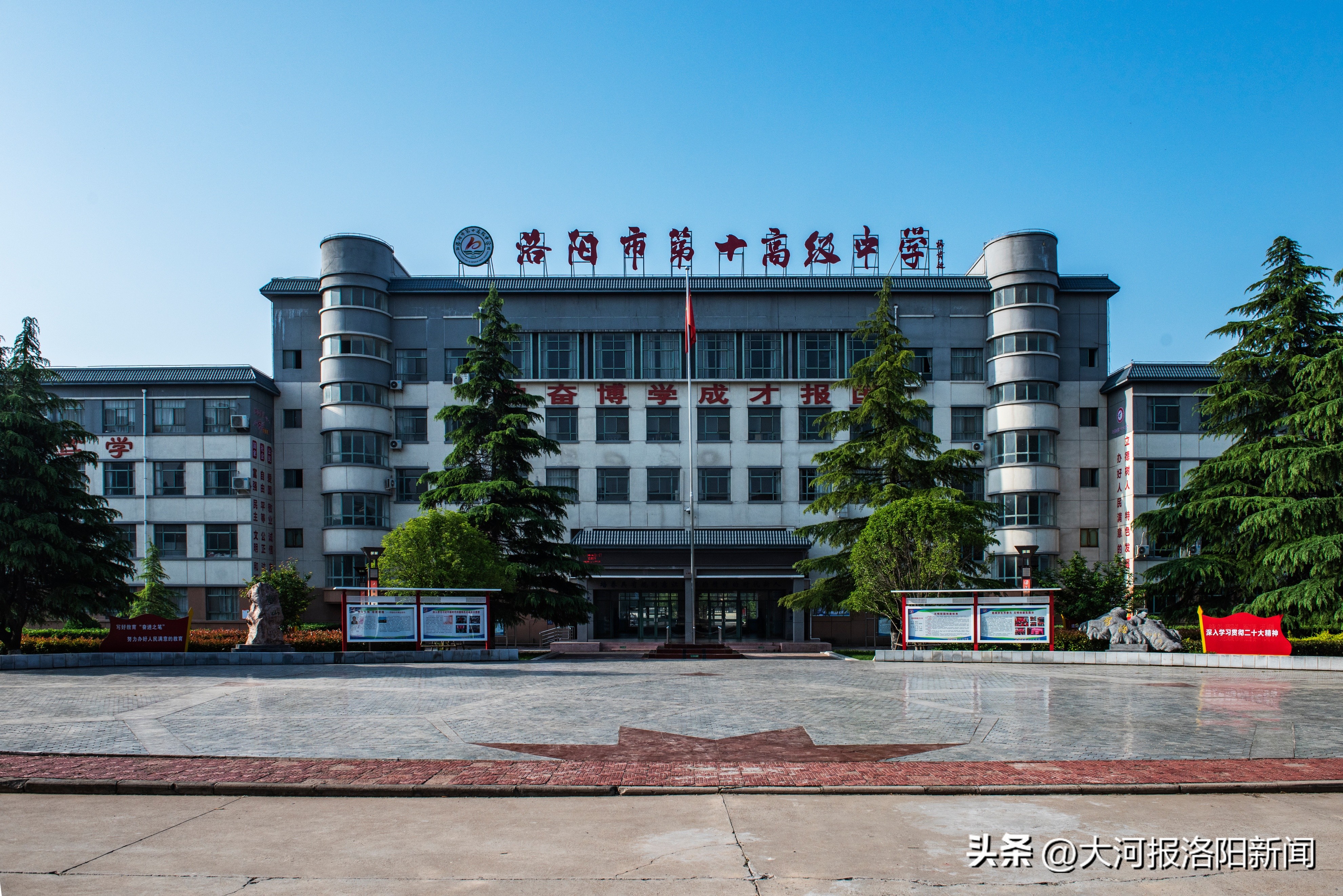 踔厉奋发守初心奋楫争先谱新篇,踔厉奋发行稳致远意思