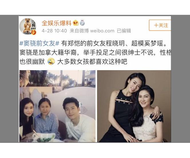 奚梦瑶：母凭子贵嫁豪门，与窦骁绯闻惹争议，她能否坐稳贵妃之路