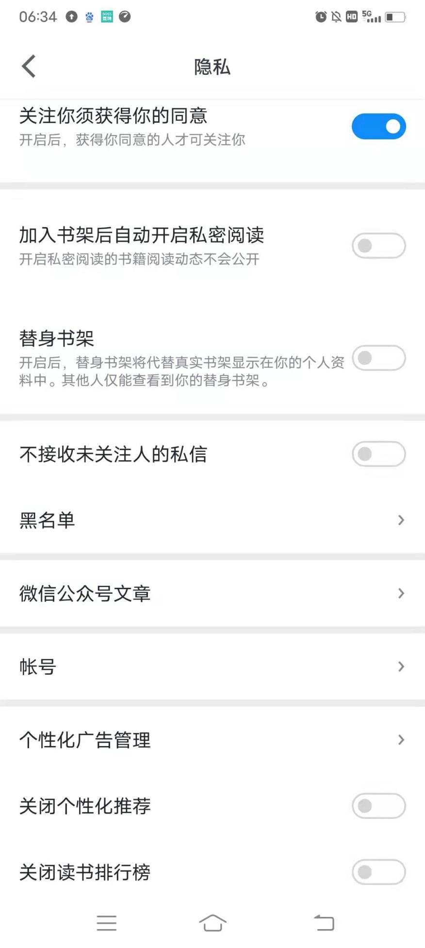 微信读书与kindle联网,kindle微信读书怎么用