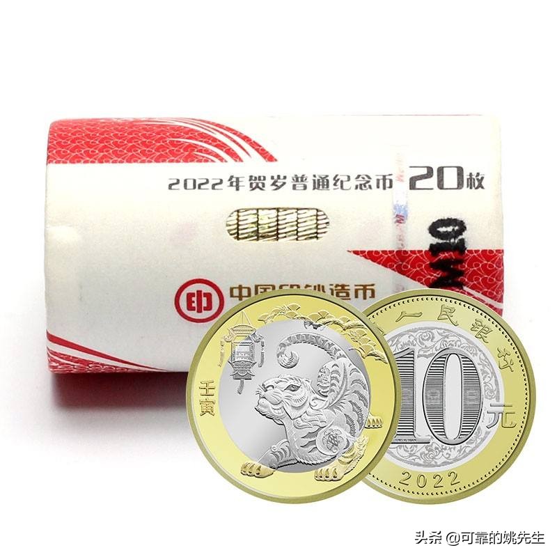 纪念币大全套122枚多少钱,一轮生肖纪念币全套12枚收藏价值