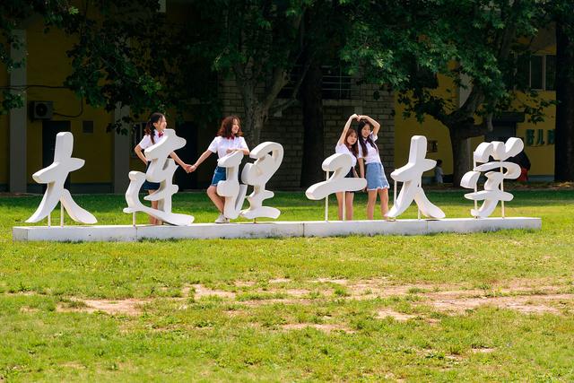 大连理工华南理工大学,北京理工大学华南理工大连理工