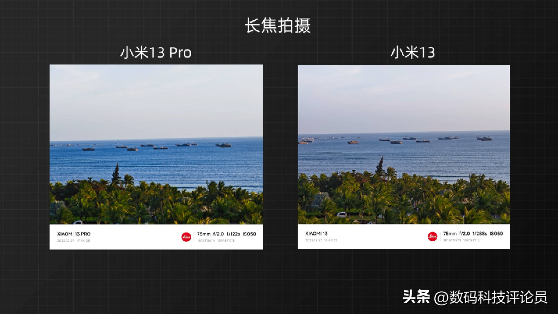 小米13和13pro有什么区别小白测评,小米13和小米13pro的测评