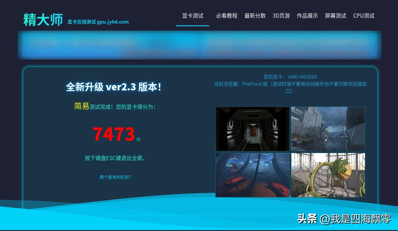 零刻SER6Pro换优麒麟OS，体验感受一下国产Linux系统的“便利”！