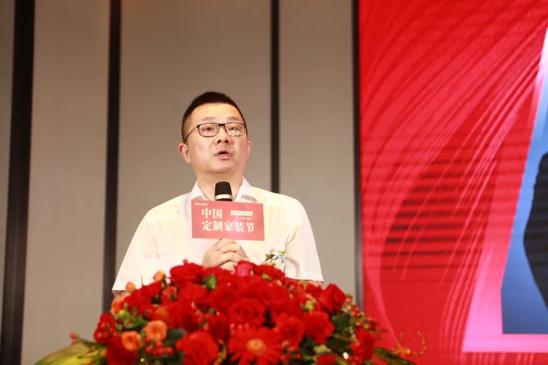 「大咖谈定制」谢鑫：定制家装是实现美好家居生活的必然选择