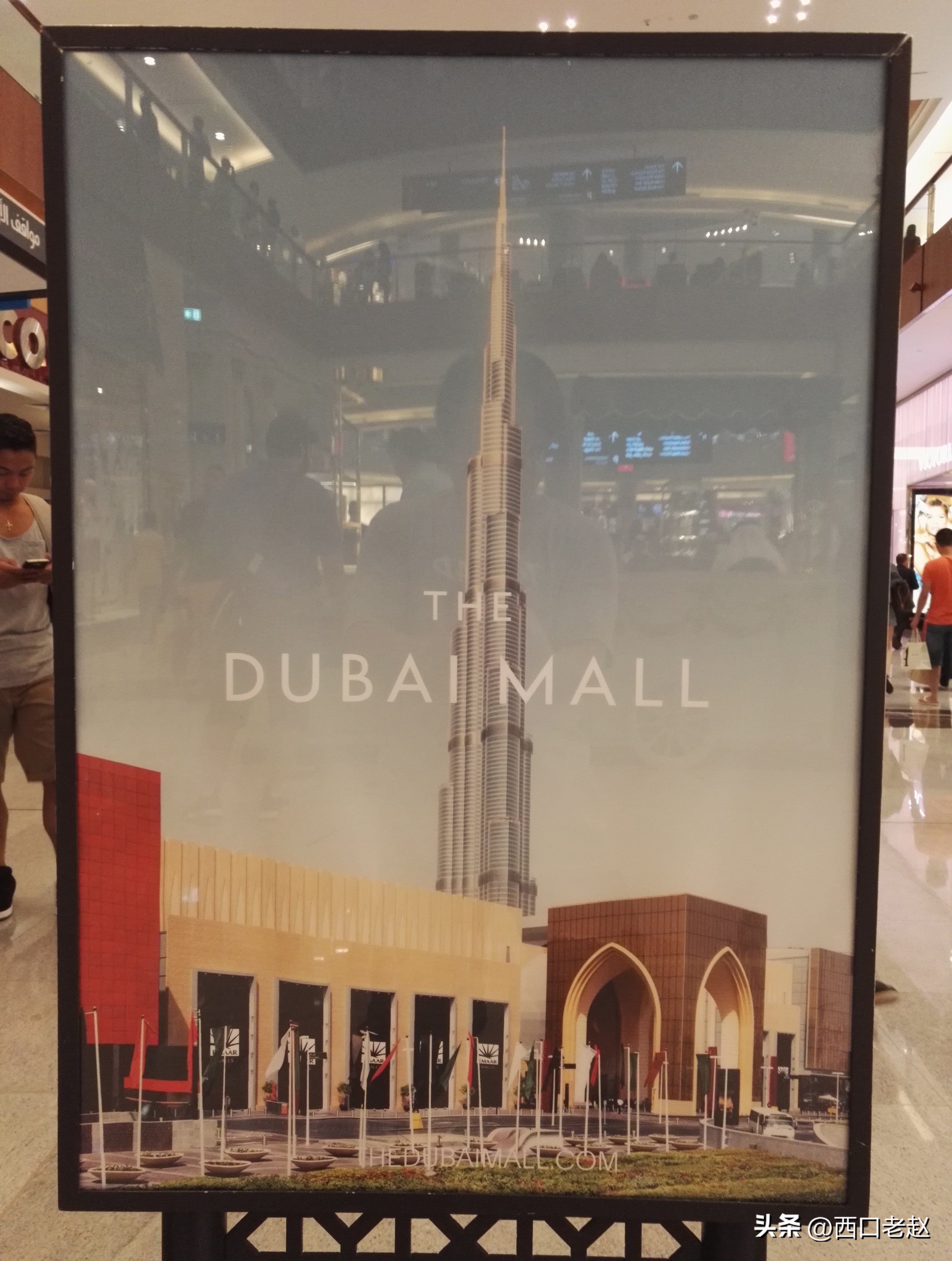 行走在国外的岁月20——再见迪拜（The DUBAI MALL和奥莱）