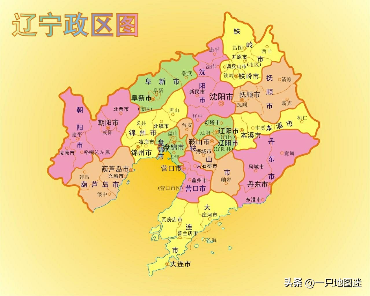 地市县三个区划都叫一个名，而且还挤在了一起，全国仅有2个
