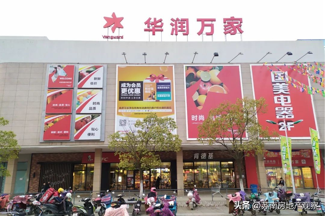 尹山湖超市最新消息,尹山湖超市